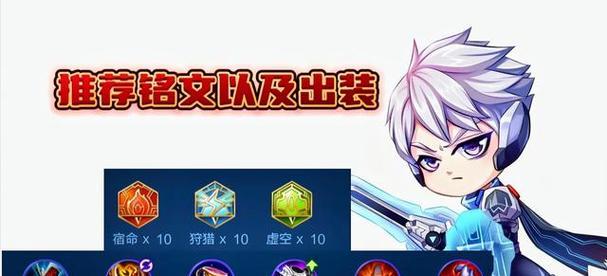 以老亚瑟出装为核心的上分攻略（一位能打能守的老将）  第1张