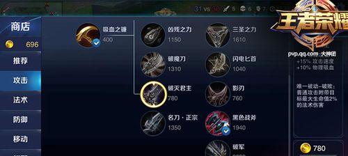 以老亚瑟出装为核心的上分攻略（一位能打能守的老将）  第3张