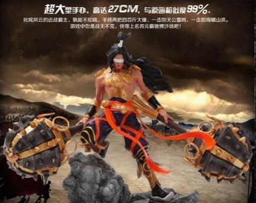 王者荣耀李元霸技能解析（掌控战局的霸气王者）  第2张
