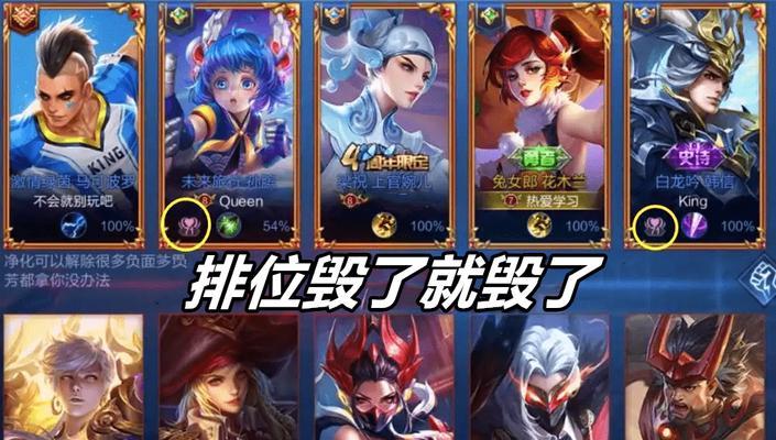 《王者荣耀》恋人关系解除方法大全（从简单到复杂）  第1张