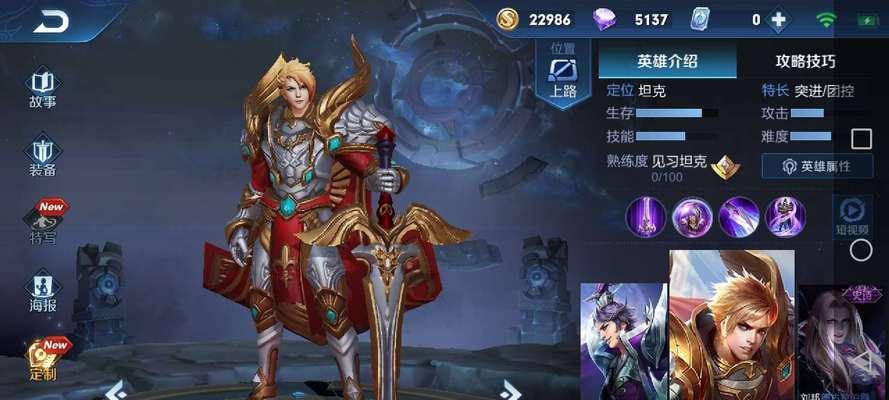 刘邦攻略全解析——成为王者的最佳选择（以王者荣耀刘邦怎么样刘邦介绍攻略为主题）  第3张