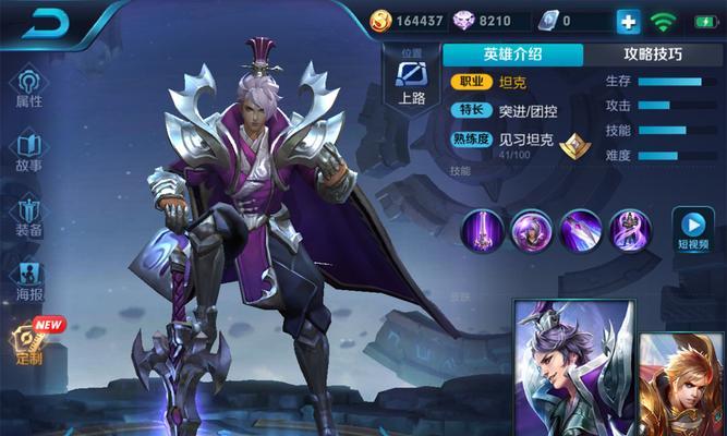 《王者荣耀》刘邦重做技能攻略，让你成为战场上的霸主（全面解析刘邦重做后的技能特点）  第2张