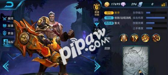 王者荣耀刘备技能解析攻略（刘备怎么样）  第3张