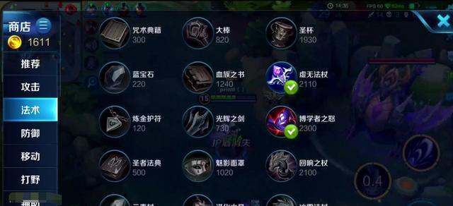 王者荣耀露娜出装攻略（露娜怎么出装）  第1张