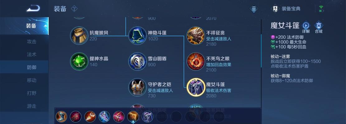 王者荣耀马可波罗玩法解析——玩转荒野的探险家（掌握技巧）  第1张