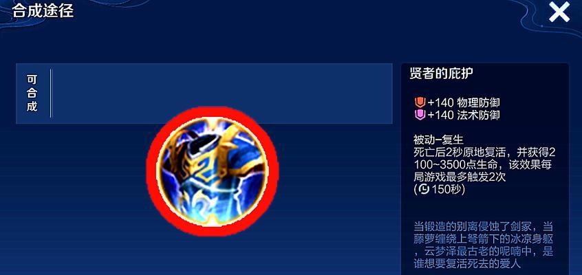 王者荣耀马可波罗技能属性详解（马可波罗如何运用多种技能取胜）  第2张