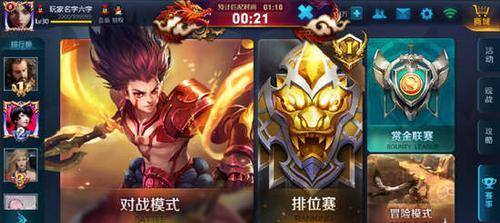 王者荣耀哪吒暴力铭文搭配攻略（如何选择暴力铭文提升哪吒攻击效果）  第1张