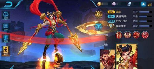 王者荣耀哪吒暴力铭文搭配攻略（如何选择暴力铭文提升哪吒攻击效果）  第2张