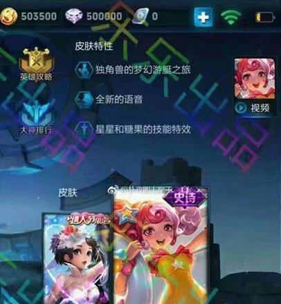 小乔玩法攻略，打造高效操作流程（以王者荣耀少女小乔为例）  第3张