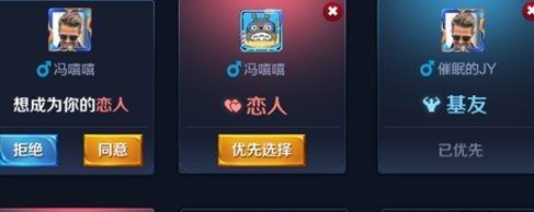 《王者荣耀师徒关系解除方法详解》（如何快速解除师徒关系）  第3张