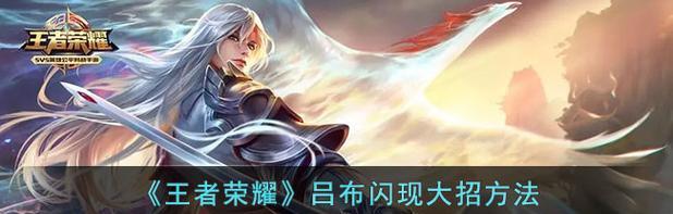 《王者荣耀师徒关系解除方法详解》（如何快速解除师徒关系）  第2张