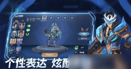 快速提升王者荣耀熟练度，轻松获得更高段位！  第1张