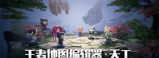 王者荣耀透视辅助（透视辅助作用解析攻略）  第2张