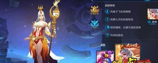 王者荣耀王昭君出装攻略（从打法到神装）  第2张
