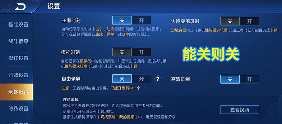 如何开启王者时刻——王者荣耀官方推出的新功能（一步步教你开启）  第1张