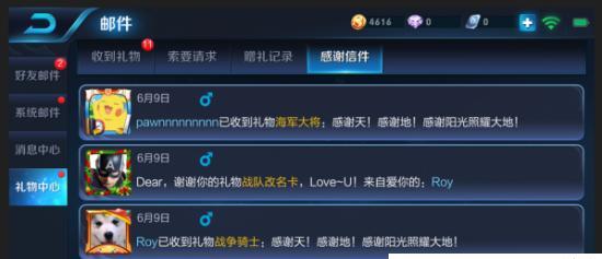 如何开启王者时刻——王者荣耀官方推出的新功能（一步步教你开启）  第3张