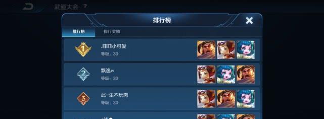 王者荣耀武道大会阵容解析（解锁最强竞技阵容）  第2张