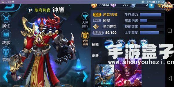 五级铭文攻略  第3张