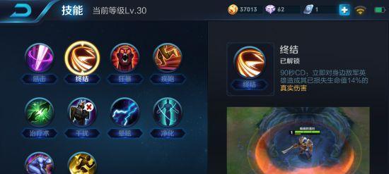 王者荣耀夏侯惇出装攻略（让夏侯惇成为无坚不摧的铁甲战神）  第2张
