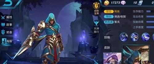 王者荣耀新手必知英雄推荐（以不同定位和易上手程度为你推荐最适合新手的英雄）  第3张