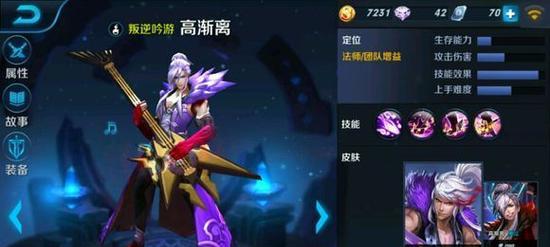 王者荣耀新手必知英雄推荐（以不同定位和易上手程度为你推荐最适合新手的英雄）  第2张