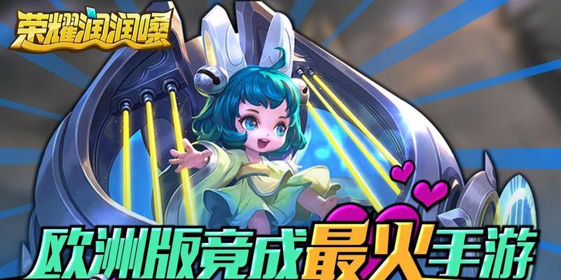 《王者荣耀新英雄蔡文姬解析攻略》（掌控命运的音乐奇才）  第3张