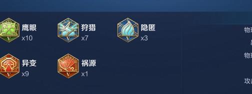 亚瑟最强出装搭配攻略（坦克亦是输出）  第2张