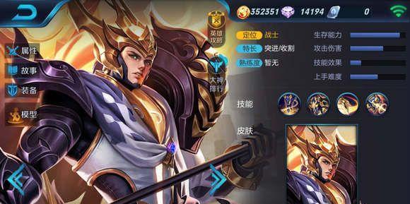 王者荣耀中的杨戬和吕布，谁更胜一筹（英雄比拼）  第1张