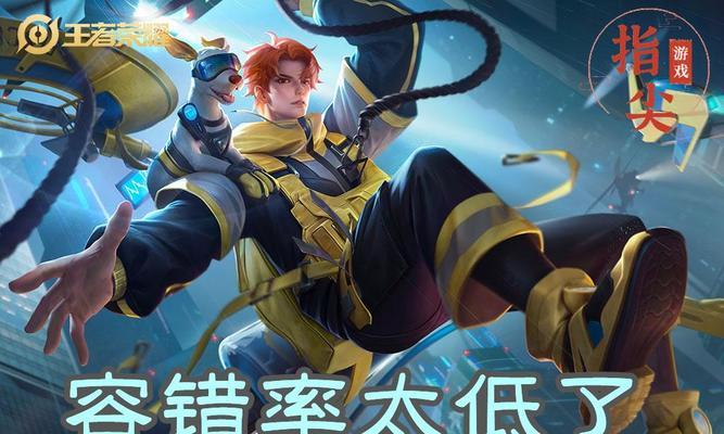 王者荣耀杨戬攻略（轻松上分）  第2张