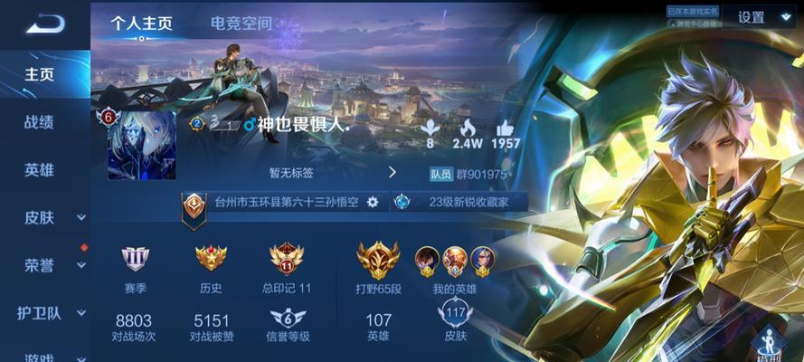 王者荣耀易水之畔大师攻略（无敌攻略）  第1张
