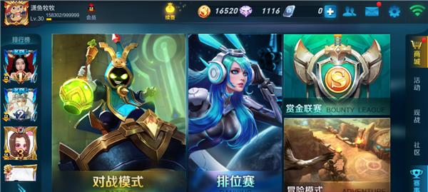 王者荣耀英雄信物：获得解析攻略  第2张