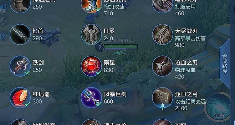 王者荣耀虞姬团战出装攻略：如何打造强力的虞姬  第2张