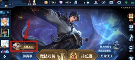 王者荣耀出师方法解析攻略（一步步教你如何出师）  第3张
