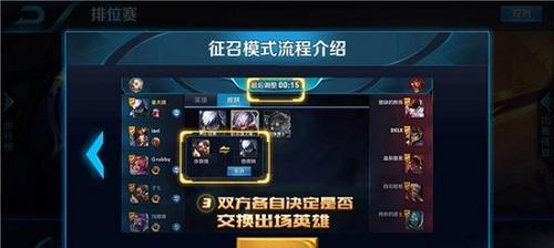 如何解除王者荣耀的儿童锁模式（轻松操作）  第3张