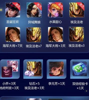 王者荣耀成就大全（轻松get王者荣耀的全部成就）  第1张