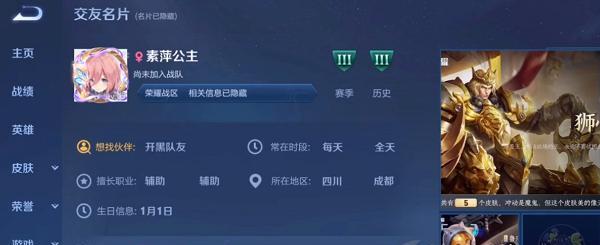 王者荣耀成就大全（轻松get王者荣耀的全部成就）  第2张