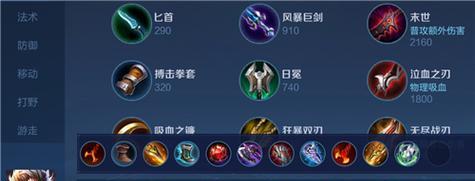 王者荣耀张飞出装攻略解析（如何打造高效的张飞出装）  第3张