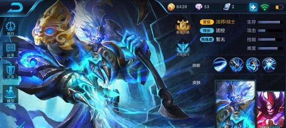 钟馗出装攻略（王者荣耀钟馗厉害吗）  第3张