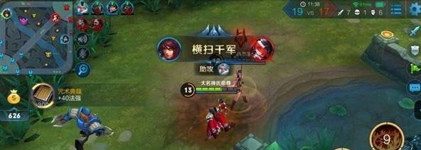 王者荣耀周瑜出装顺序（打造无敌神装）  第3张