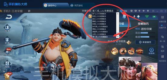 王者荣耀猪八戒技能解析攻略（猪八戒的技能怎么样）  第2张