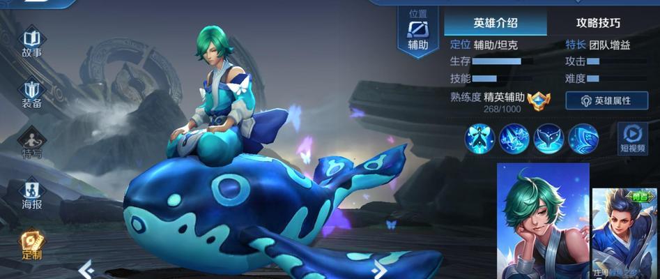 王者荣耀庄周出装攻略（庄周怎么出装）  第2张