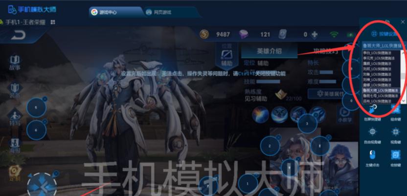 王者荣耀噩梦尽头大师攻略（如何突破噩梦尽头难关）  第1张