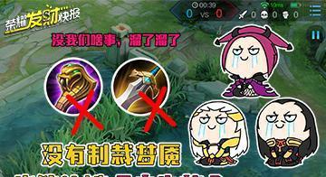 王者荣耀噩梦尽头大师攻略（如何突破噩梦尽头难关）  第2张