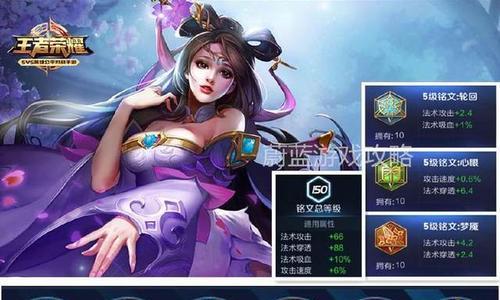 王者荣耀貂蝉出装攻略：独领风骚，陪你攻城掠地！  第1张