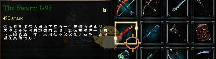 《如何在游戏中使亡灵诡计NPC不死祭祀场NPC不死》（以策略与技巧为主）  第2张