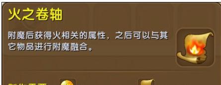 《游戏中亡灵诡计属性的妙用》（六属性作用效果一览）  第3张