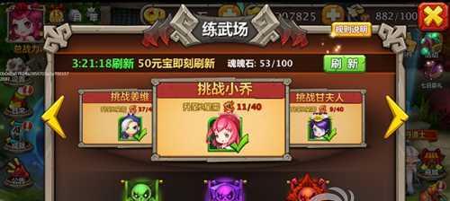 亡灵诡计（游戏中的额外获取方法）  第1张