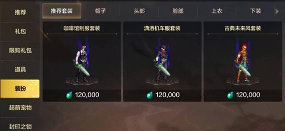 亡灵诡计（游戏中的额外获取方法）  第2张