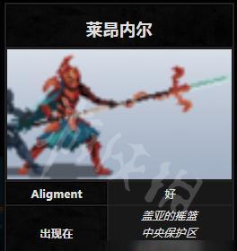 《亡灵诡计》真结局解锁指南（揭秘真结局触发方法）  第1张