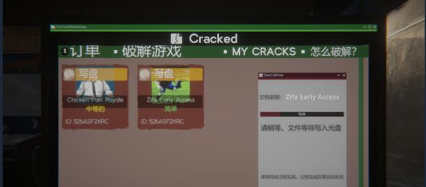 轻松上手，快速开局（掌握这些技巧）  第2张
